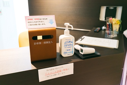 院内感染予防